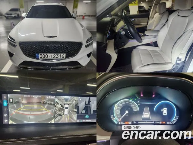 Genesis GV70 2.5T Gasoline AWD
