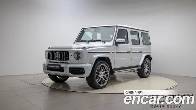 Mercedes-Benz G-Class AMG G63 Edition