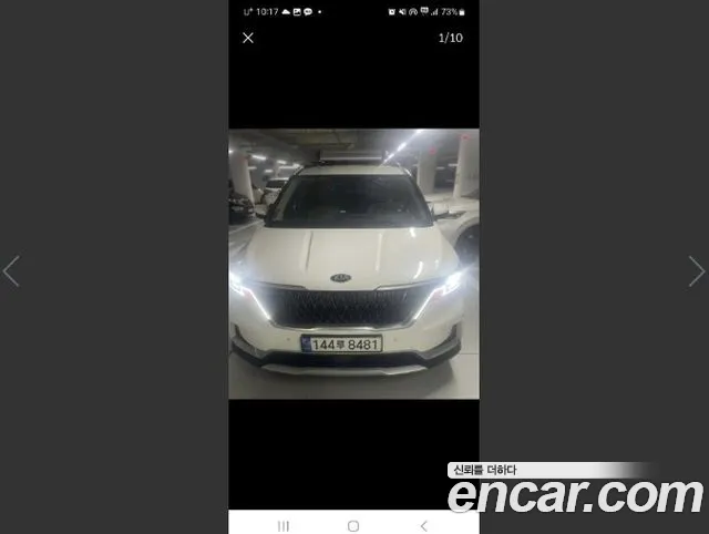 Kia Carnival 9-Seater Prestige