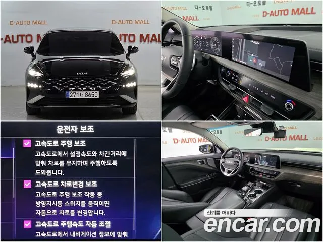 Kia K8 Trendy(Rentcar)