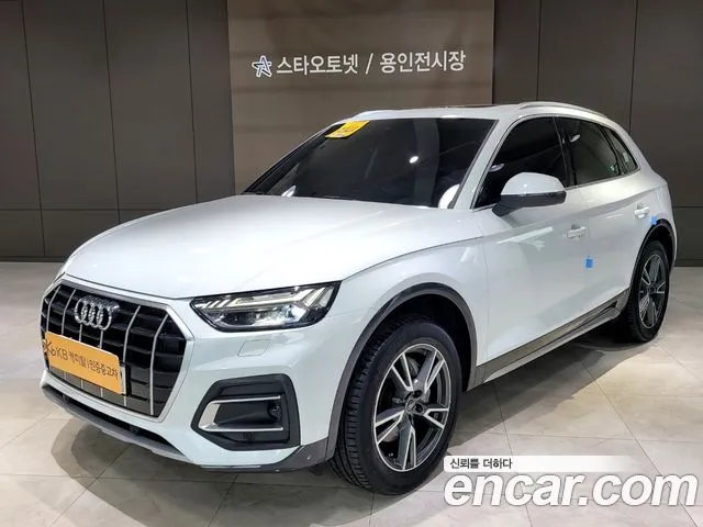 Audi Q5 45 TFSI Quattro
