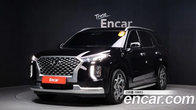 Hyundai Palisade Calligraphy
