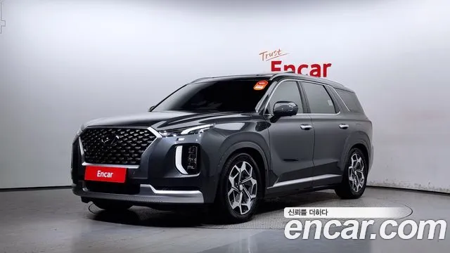 Hyundai Palisade Calligraphy