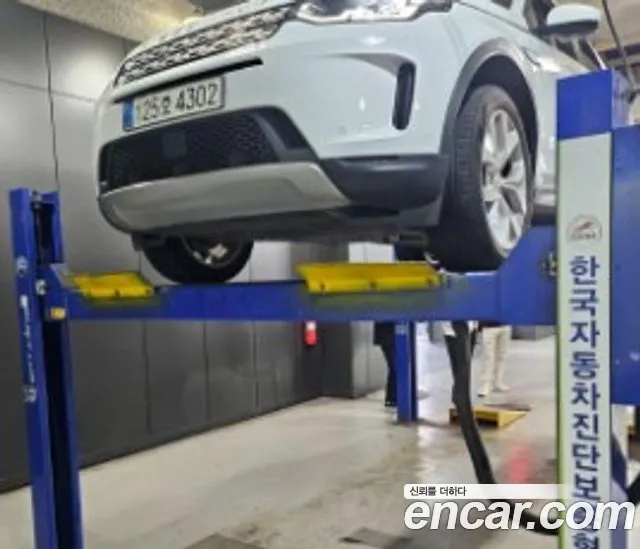 Land Rover Discovery Sport P250 SE