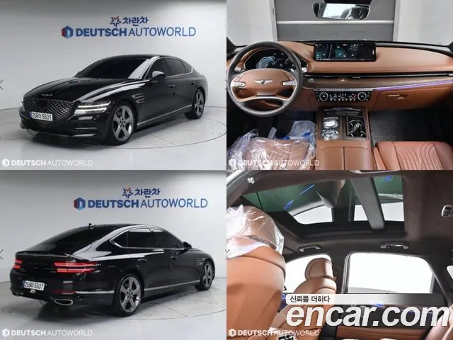 Genesis G80 Gasoline 2.5 Turbo AWD