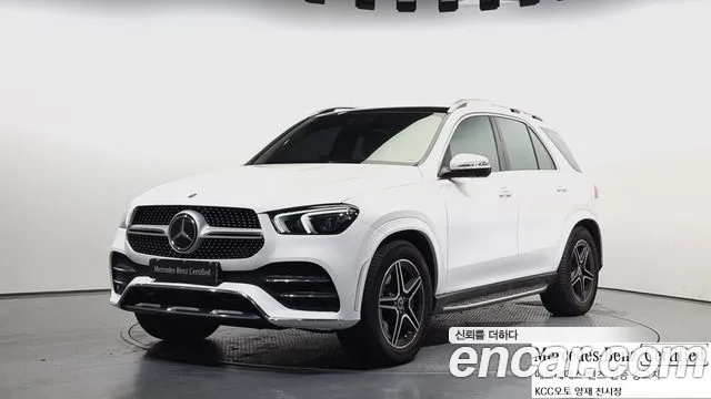 Mercedes-Benz GLE-Class GLE450 4MATIC