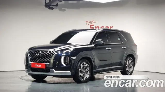 Hyundai Palisade Calligraphy