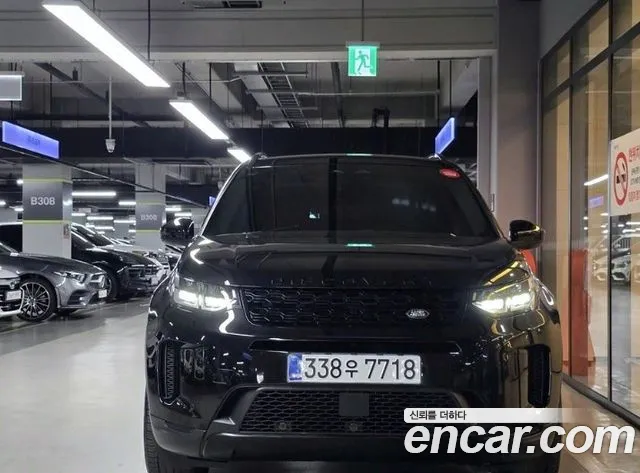 Land Rover Discovery Sport P250 S