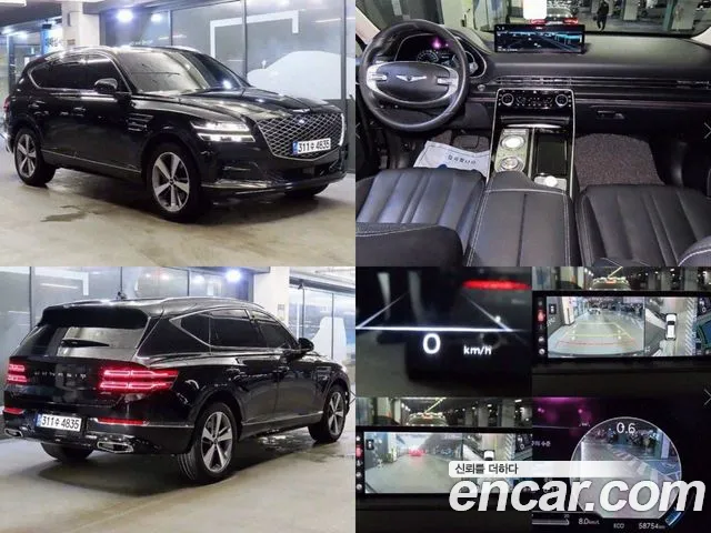 Genesis GV80 2.5T Gasoline AWD