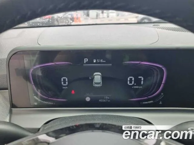 Kia Seltos Trendy