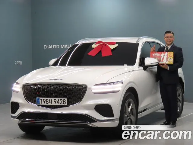 Genesis GV70 2.5T Gasoline 2WD