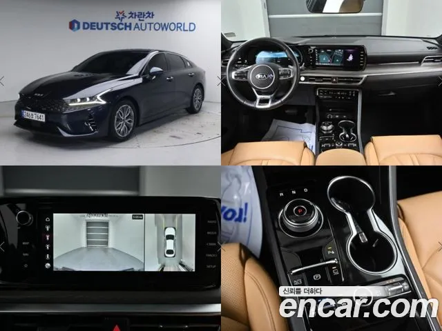 Kia K5 Signature