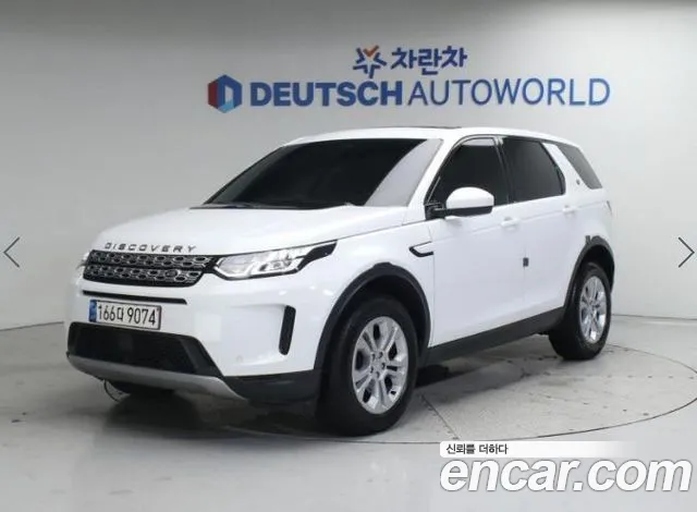 Land Rover Discovery Sport P250 S
