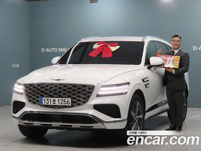 Genesis GV80 2.5T Gasoline 2WD