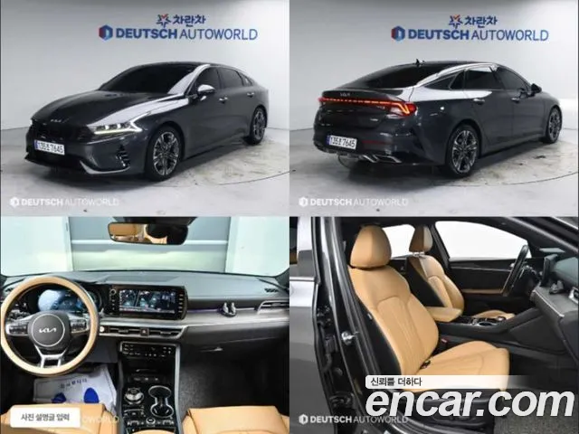 Kia K5 Signature