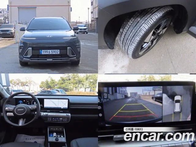 Hyundai Kona Inspiration