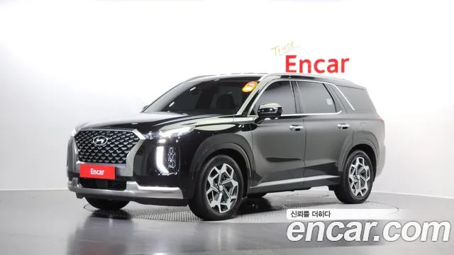 Hyundai Palisade Calligraphy