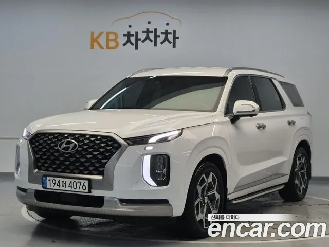 Hyundai Palisade Calligraphy