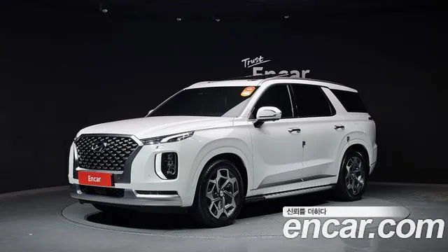 Hyundai Palisade Calligraphy