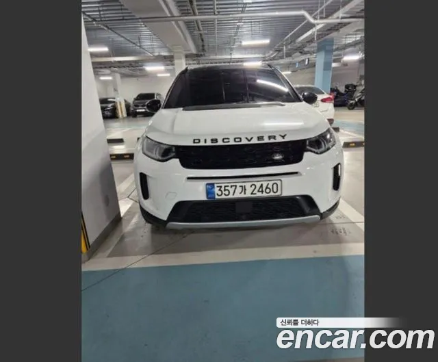 Land Rover Discovery Sport P250 SE