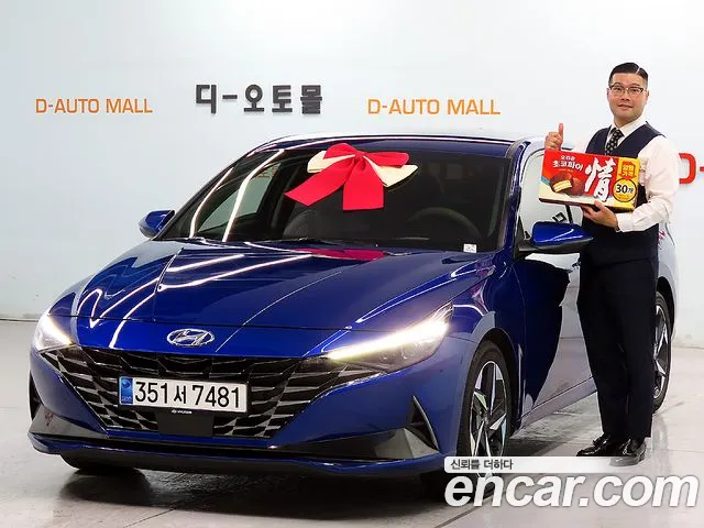Hyundai AVANTE Inspiration