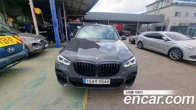 BMW X5 xDrive 40d M Sport Online Exclusive Editon