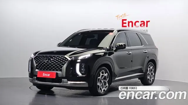 Hyundai Palisade Calligraphy
