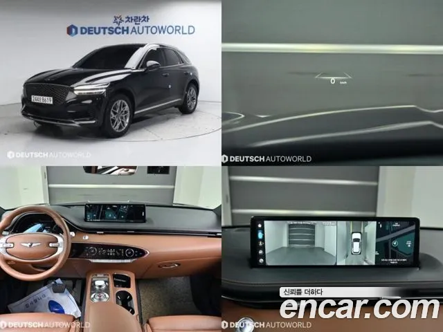 Genesis GV70 2.5T Gasoline AWD