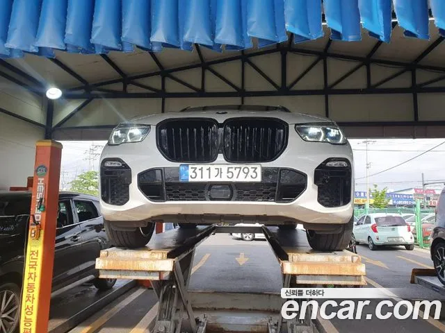 BMW X5 xDrive 45e M Sport