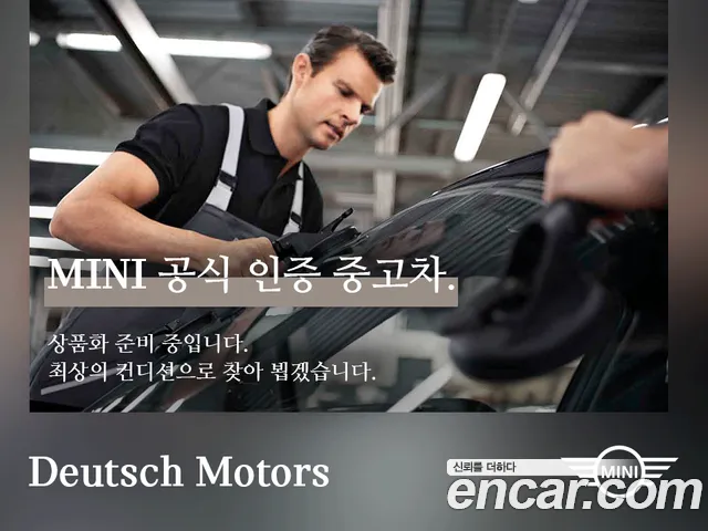 Mini Cooper 3rd