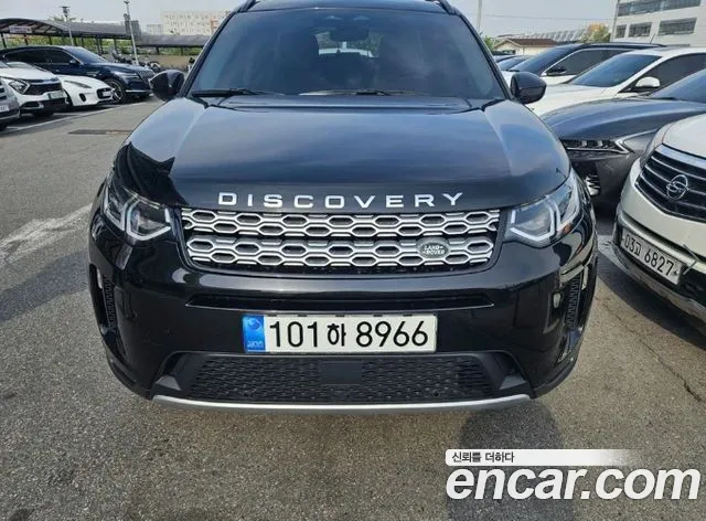 Land Rover Discovery Sport P250 S