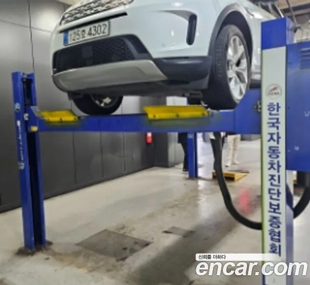 Land Rover Discovery Sport P250 SE