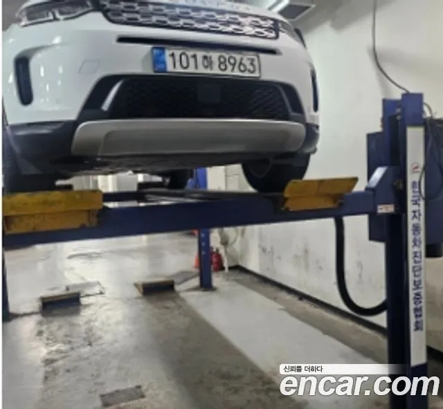 Land Rover Discovery Sport P250 S