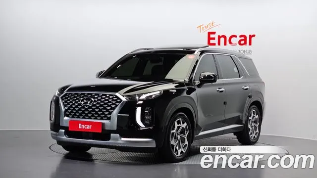 Hyundai Palisade Calligraphy