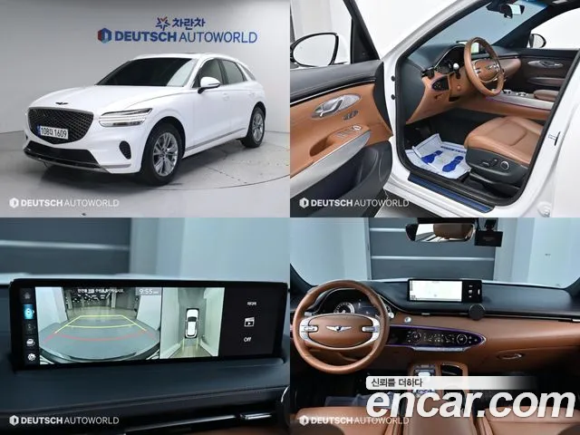 Genesis GV70 2.5T Gasoline 2WD