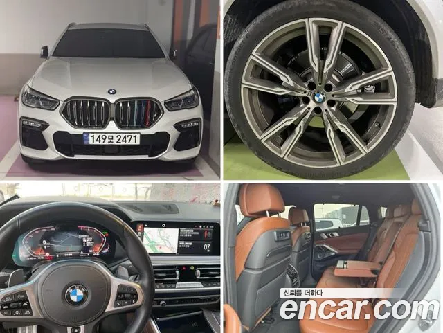 BMW X6 M50i